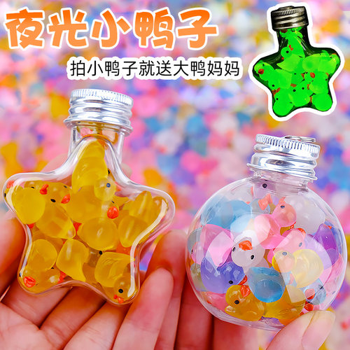 树脂夜光鸭子小配件鸭子饰品摆件