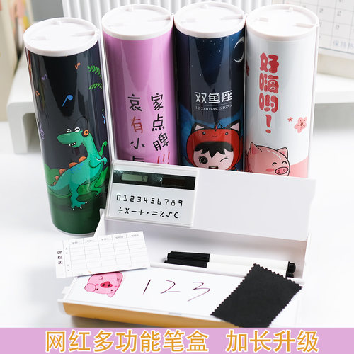 网红多功能文具盒小学生铅笔盒