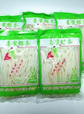 洛阳特产偃师喜蜜银条300g原味