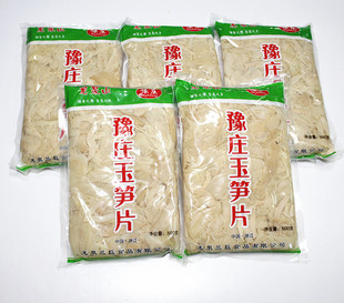 浙江龙泉山豫庄玉笋片500g*5袋手撕笋免泡发复水笋干纸片笋白玉笋