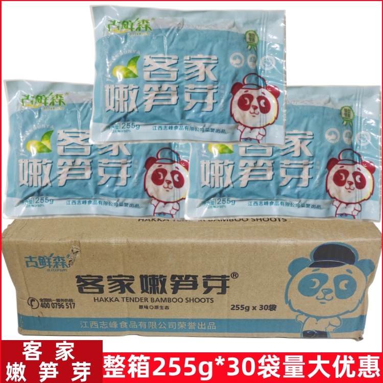 古鲜森志峰食品客家嫩笋芽255g农家嫩笋丝纸片笋糯米笋嫩笋尖笋 零食/坚果/特产 笋类制品 原图主图