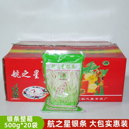 洛阳偃师航之星银条菜500g*20包整箱原味喜蜜银条茅草根仙草根