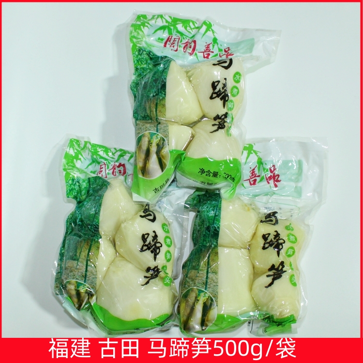 闽韵善品马蹄笋黄金笋绿竹笋