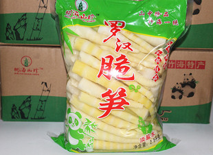 四川特产彬海山珍2.5kg*4包罗汉笋箭笋山野笋火锅笋脆笋量大从优