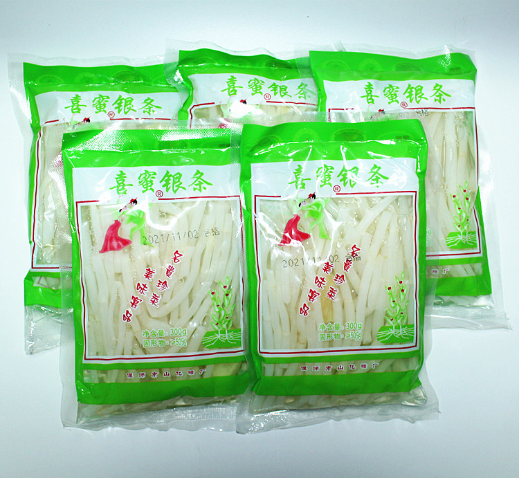 洛阳特产偃师喜蜜银条300g*5包原味银条菜航之星茅草根仙草根