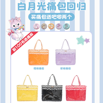 SWIMMER杂货铺痛包大容量送吧唧