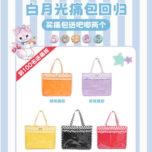 SWIMMER杂货铺痛包大容量送吧唧