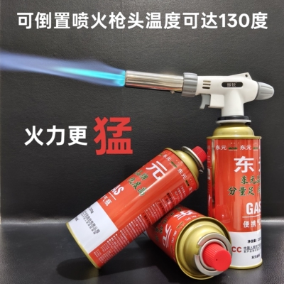 东元可倒置喷火枪防爆便携式