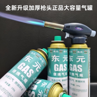 喷火枪头卡式气罐户外露营大容量气罐通用炉卡式燃气丁烷气烧猪毛