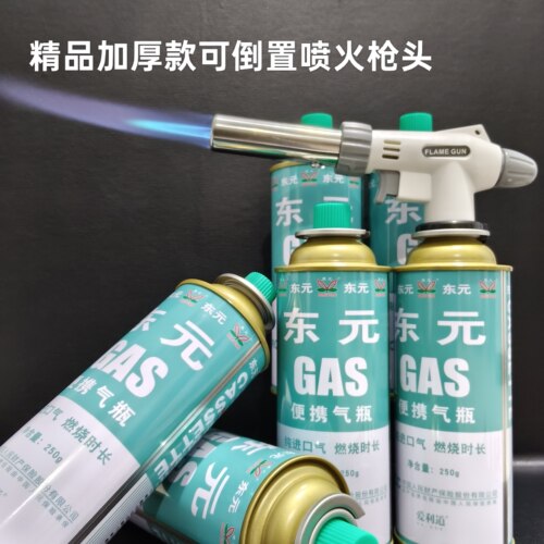 可倒置喷火枪头卡式炉气罐燃气罐瓦斯炉喷枪户外家用野餐户外气瓶