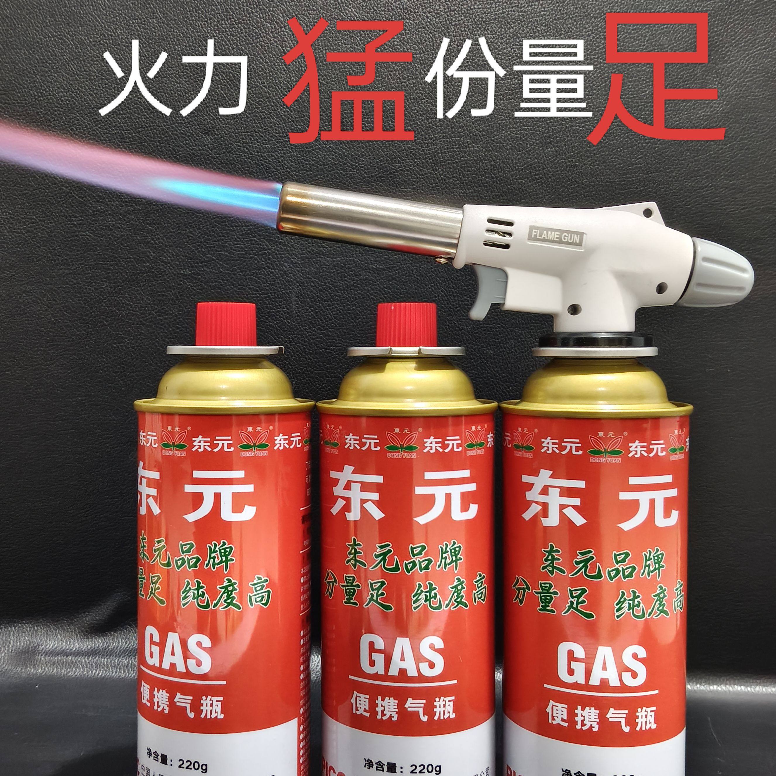 喷火枪卡式气罐喷枪头点火枪焊枪点火神器家用户外点火器喷枪气瓶
