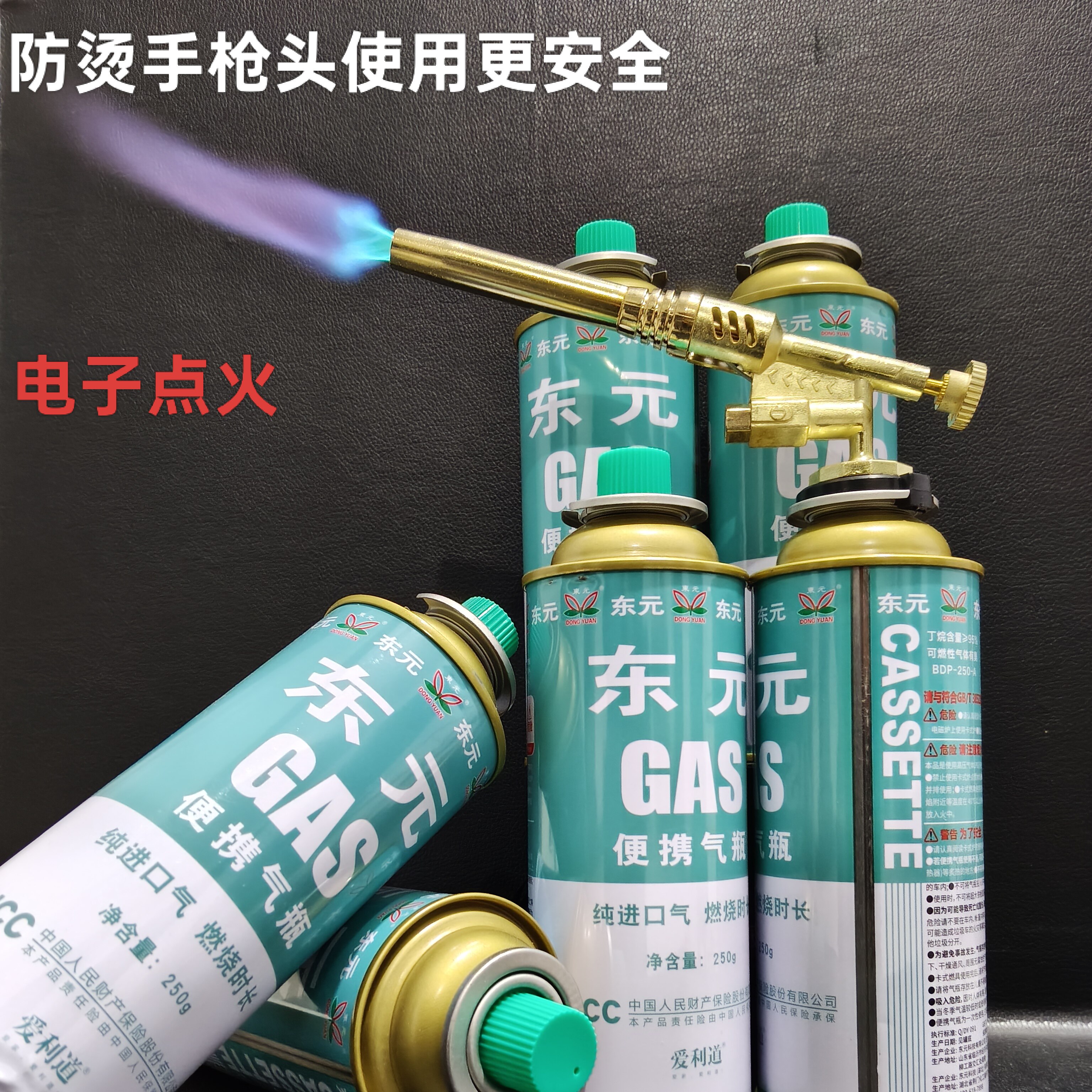 防烫手喷火枪头卡式气罐户外露营大容量气罐通用炉卡式燃气丁烷气