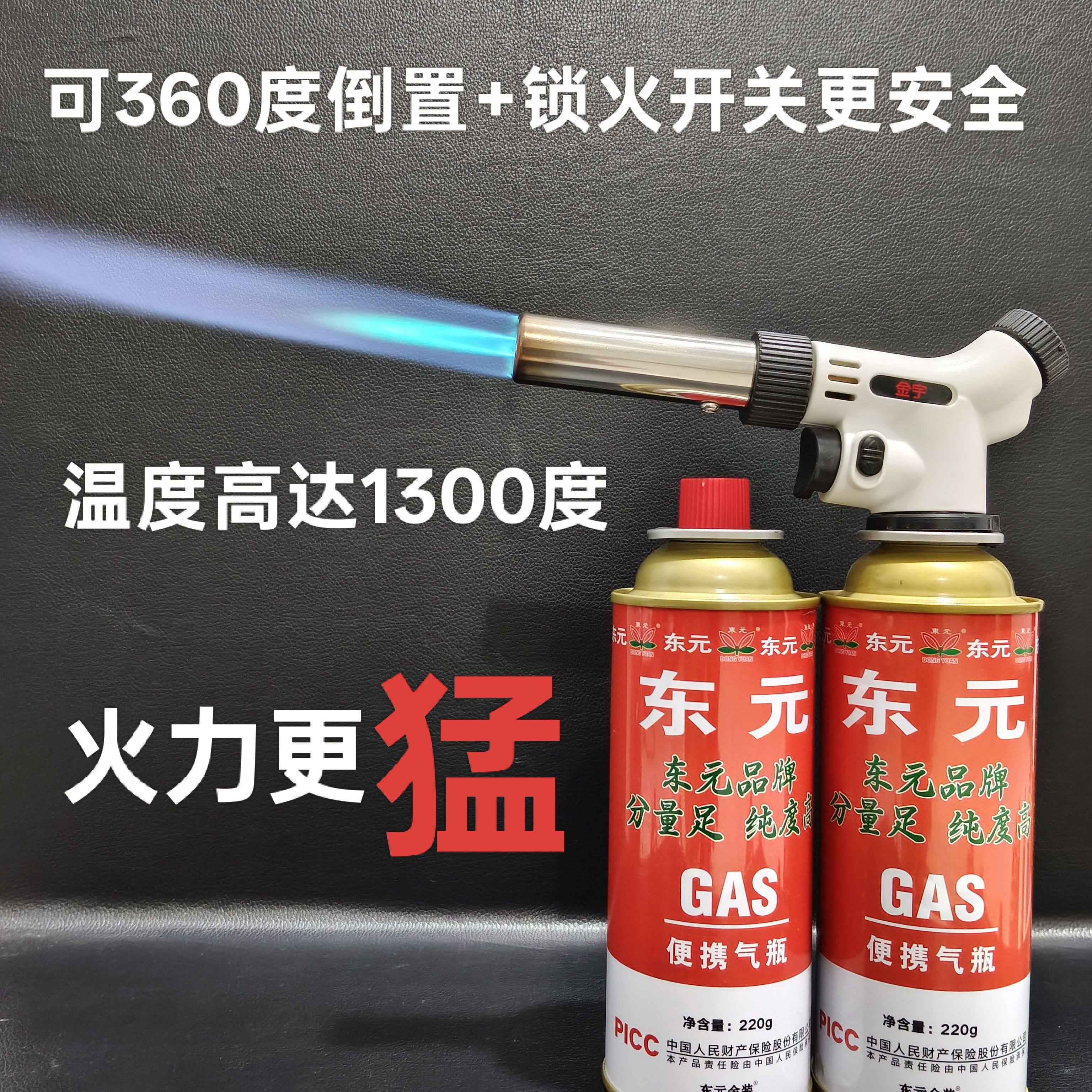喷火枪卡式气罐喷枪头点火枪焊枪点火神器家用户外点火器喷枪气瓶