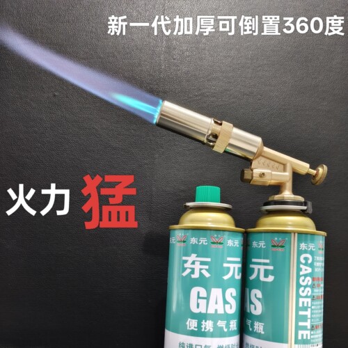 可倒置喷火枪卡式炉气罐燃气罐瓦斯炉喷枪户外家用野餐户外野炊炉