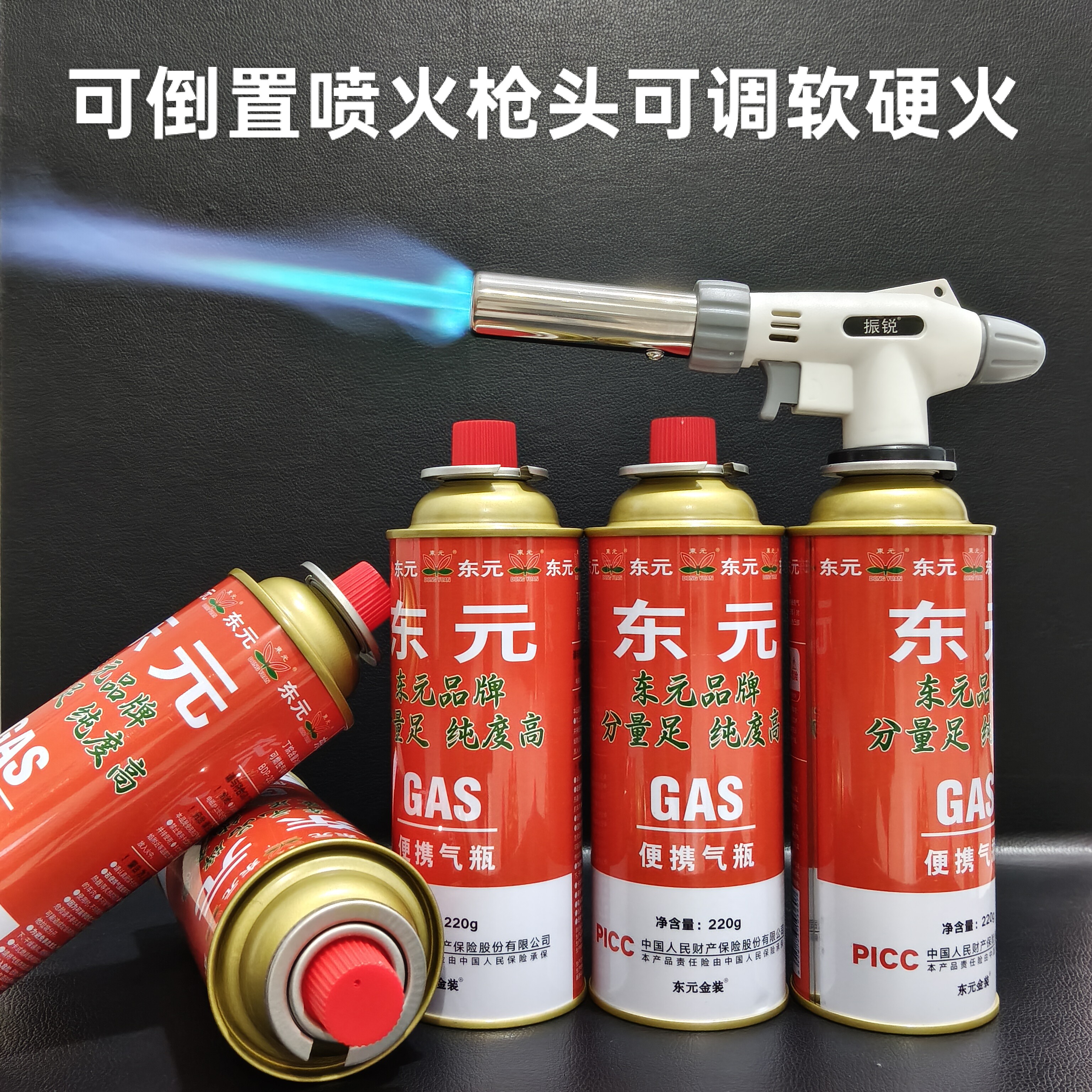 喷火枪卡式炉气罐丁烷液化燃气防爆便携式气瓶瓦斯气体煤气罐