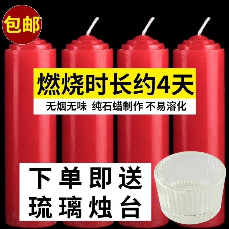 红蜡烛家用无烟无味停电照明供佛加粗圆柱耐燃烧结婚喜庆过年春节