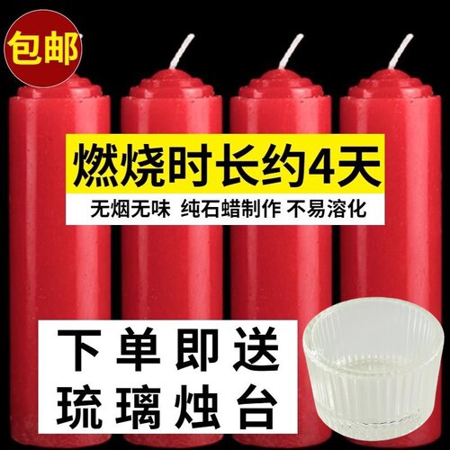 红蜡烛家用无烟无味停电照明供佛加粗圆柱耐燃烧结婚喜庆过年春节