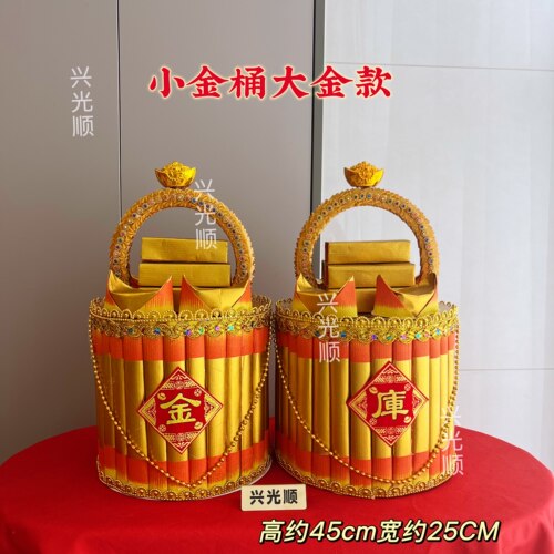 【小金桶/一对两个】材料包手工DIY含教程潮汕中秋节庆折纸需自折