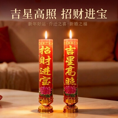 无烟铁质底座圆柱防风斗烛中秋