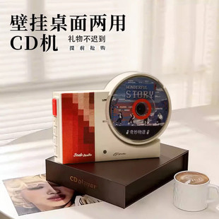 暖予发烧级壁挂cd机专辑播放器蓝牙音响一体复古唱片机生日礼物