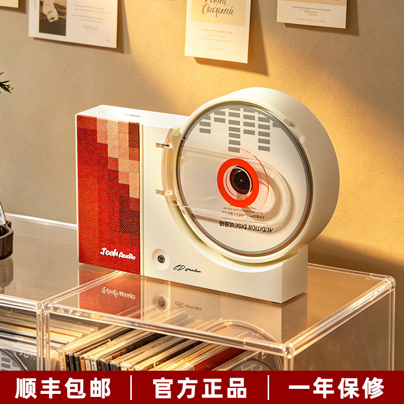 暖予发烧级壁挂cd机专辑播放器蓝牙音响一体复古唱片机生日礼物
