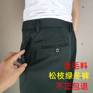 马裤呢大裆裤松枝绿男冬裤毛料裤子西装工装休闲抗折皱裤子