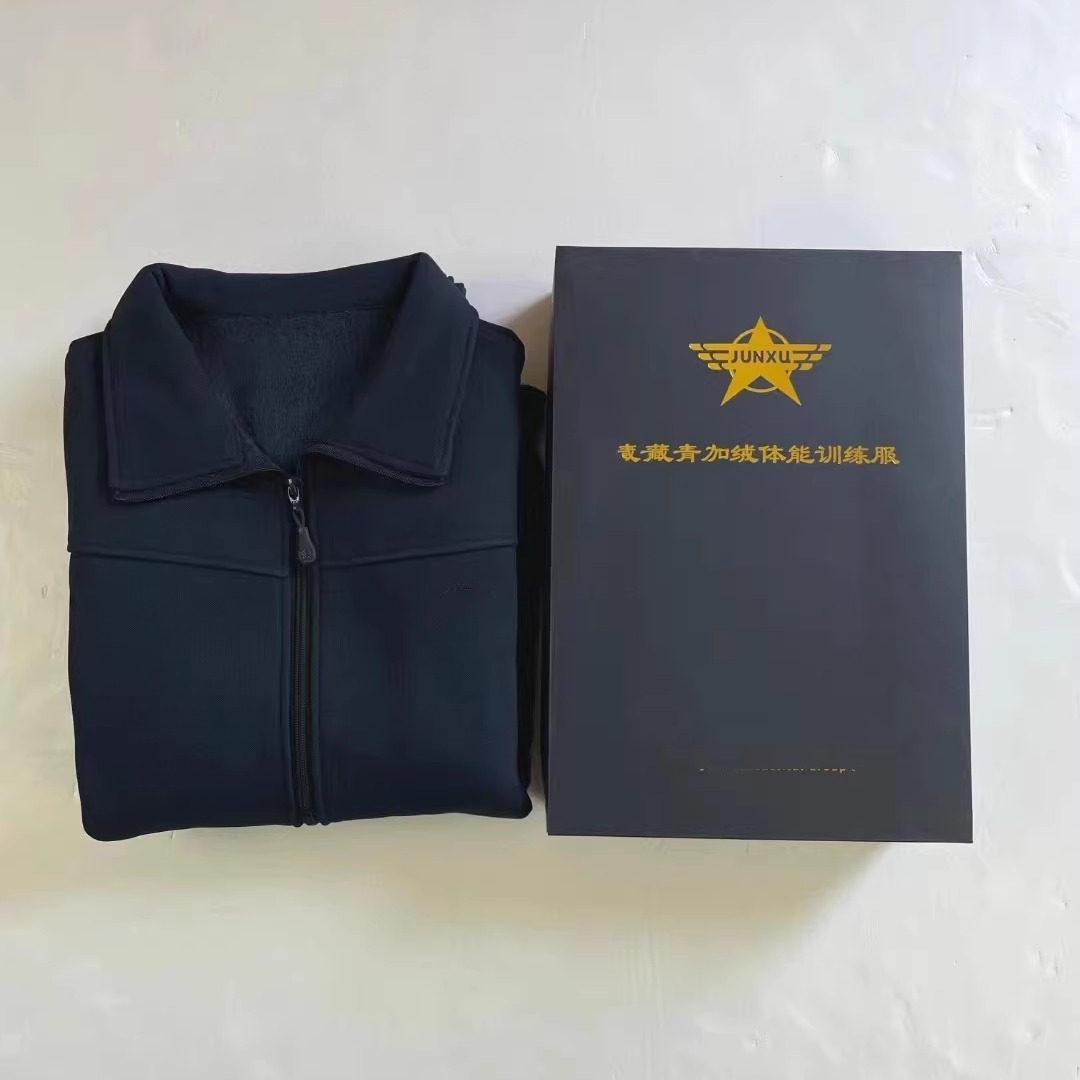 新式加绒秋冬加厚保暖藏青军绿长袖体能训练服套装运动服户外跑步