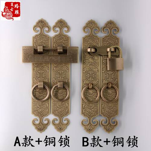 中式仿古门锁扣雕花门条锁四合院门锁寺庙门插锁门窗锁扣纯铜挂锁 - 封面