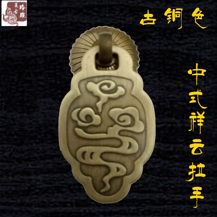 玲珑中式纯铜拉手抽屉柜门小拉手雕花仿古铜把手老式家具古铜拉手