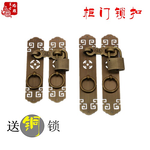 铜锁双开门锁扣柜门锁柜子锁铜锁