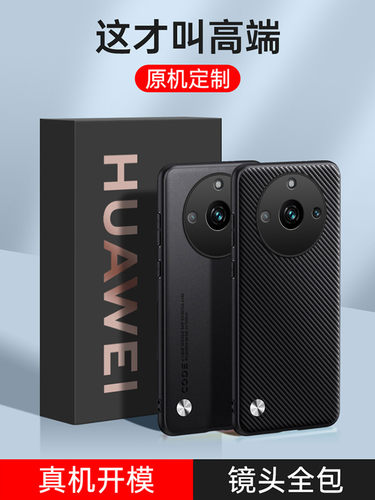 适用于真我realme真我11素皮新款