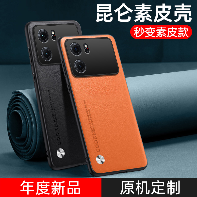 适用于oppoK10、pro素皮软壳