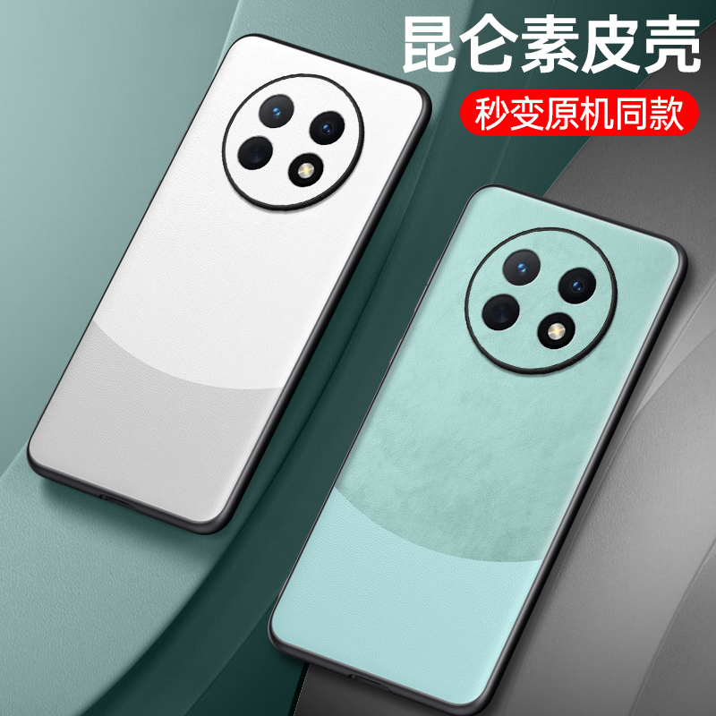 适用华为畅享60X拼色素皮手机壳