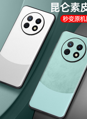 适用华为畅享60X手机壳新款素皮STG-AL00保护套新品镜头全包防摔畅想60X高级感超薄商务秒变拼色外壳