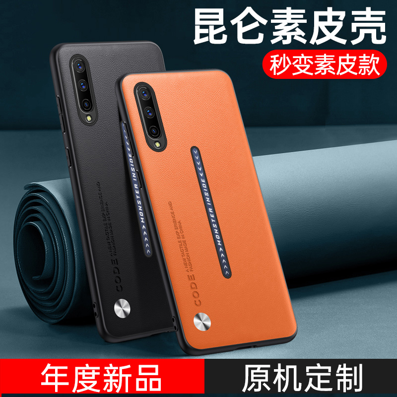 适用于iqoo、Pro素皮软壳