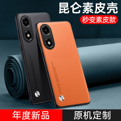 适用于OPPOA2X素皮软壳手机壳