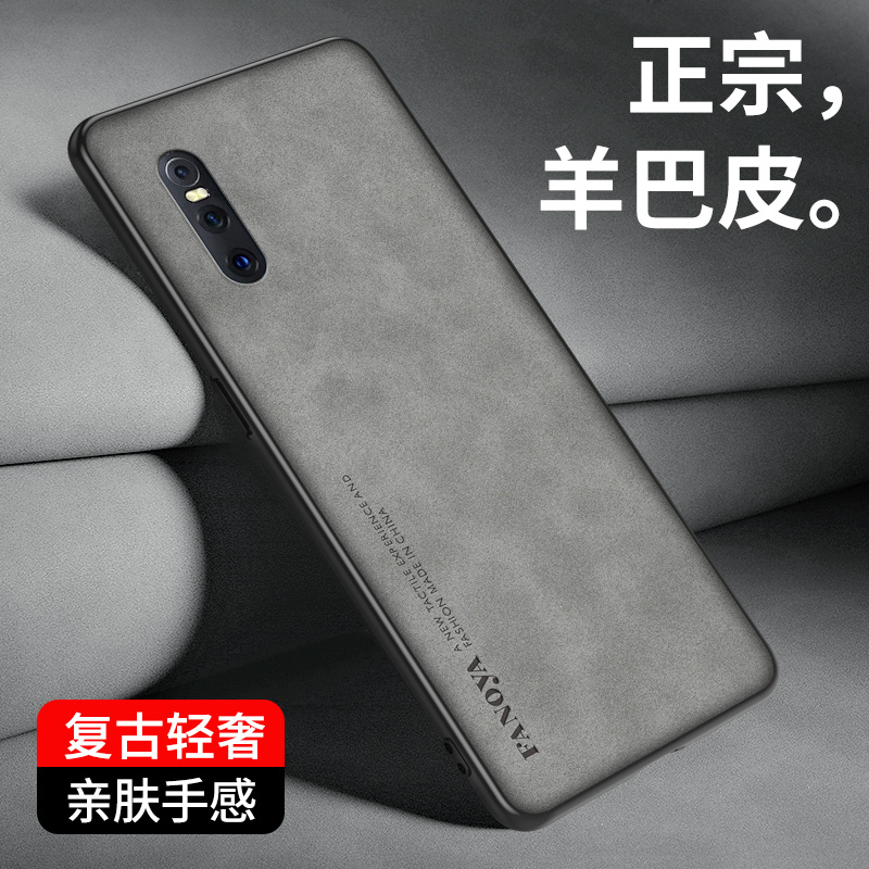 适用vivo潮牌新款防摔超薄手机壳