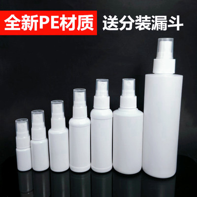 3050ml100毫升白色香水喷雾瓶