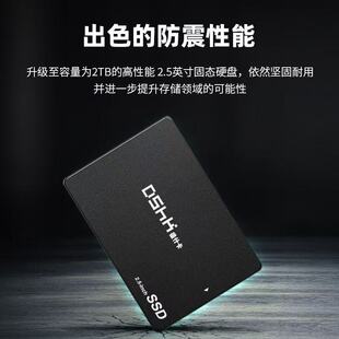 正品现代-德什卡K5 2.5英寸SATA 3.0接口SSD固态硬盘台式机笔记本