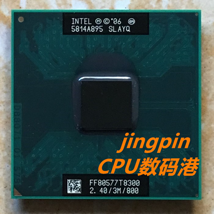 T8300 2.4/3M PGAÔ×°Õýʽ°æ SLAYQ SLAPA±Ê¼Ç±¾CPU 965 GL40ƽ̨