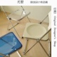 透明椅子亚克力北欧设计师餐椅包豪斯现代简约家用休闲折叠椅