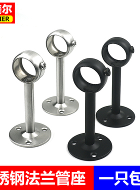 不锈钢中通法兰管座 25x100mm毛巾杆厨房挂杆窗帘杆浴帘杆座 包邮