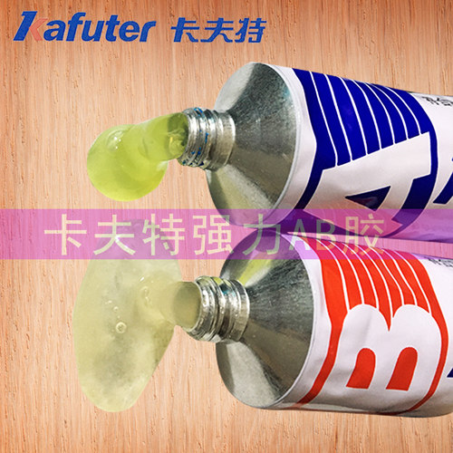卡夫特AB胶万能胶强力胶焊接胶