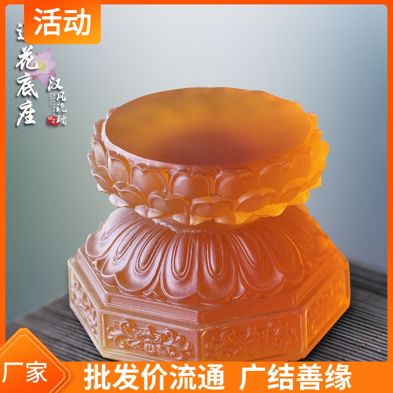 古法琉璃双层莲花底座佛堂摆放观音地藏药师佛像加高佛台莲花坐