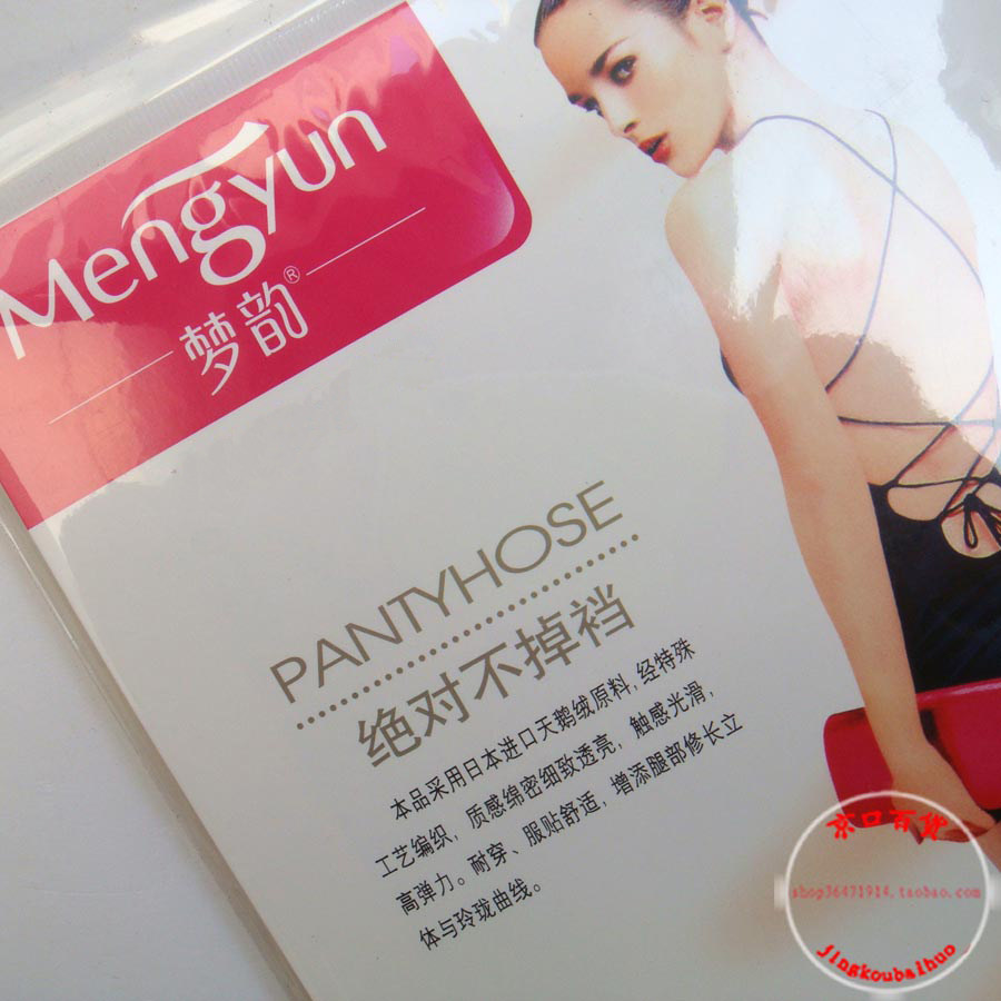 Chaussettes - collants - Ref 754127 Image 4