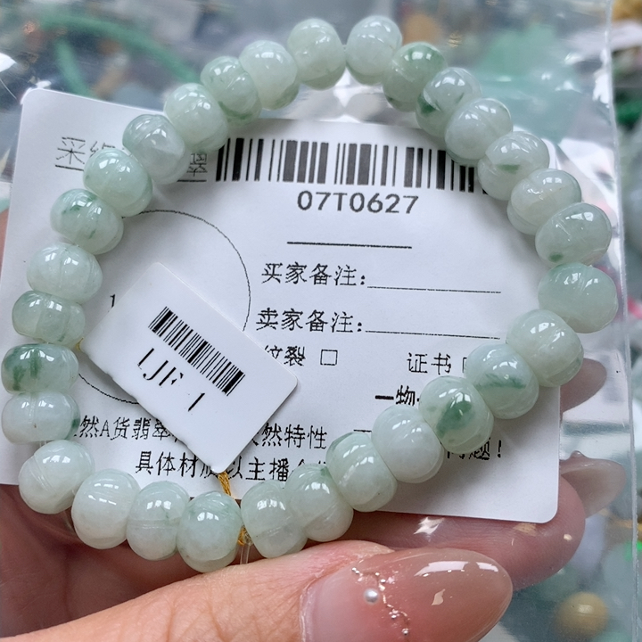 天然翡翠