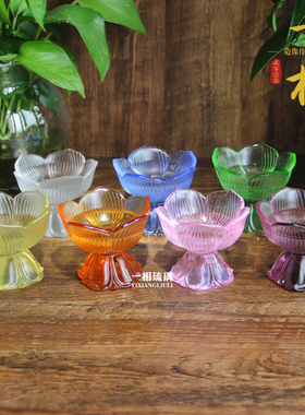 一相琉璃七色净水杯莲花