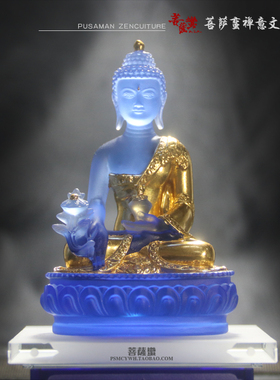 琉璃贴金药师如来 药师琉璃光如来像 琉璃鎏金药师 琉璃像