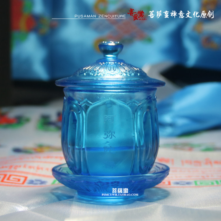 琉璃莲花圣水杯净水杯 供佛圣物佛家七宝之一琉璃莲花供水杯