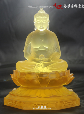 琉璃三宝如来释迦摩尼像  释迦牟尼 阿弥陀 药师像 琉璃像